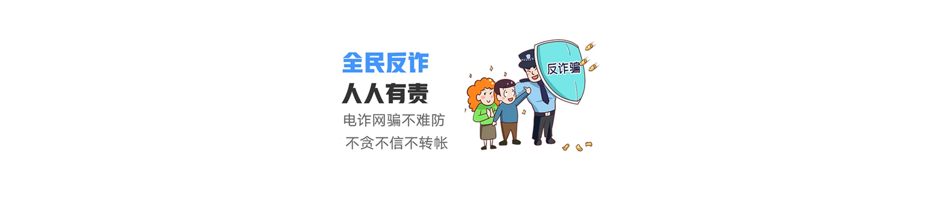 岳普湖县联通宽带